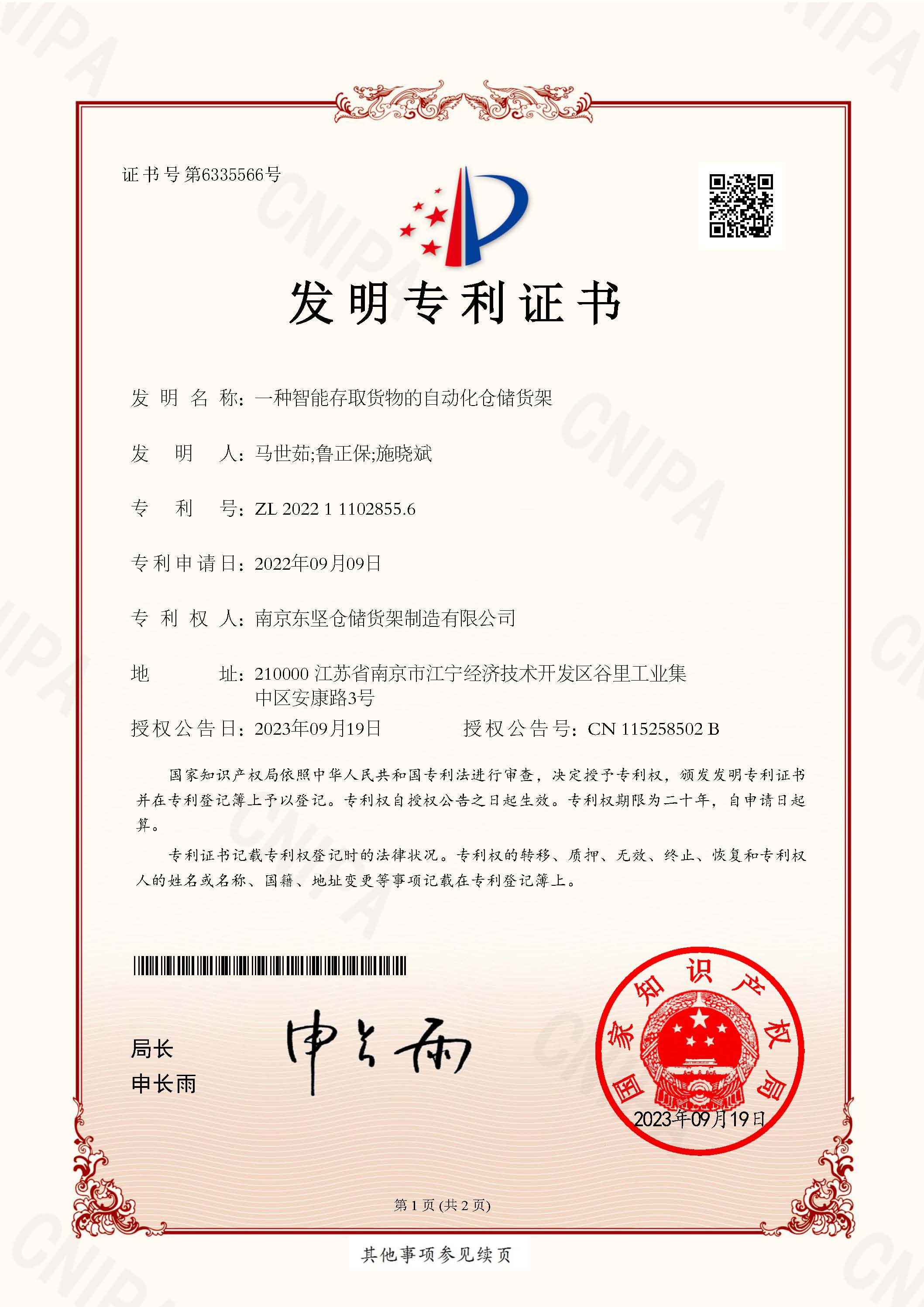 皇家国际·(中国区)有限公司官网