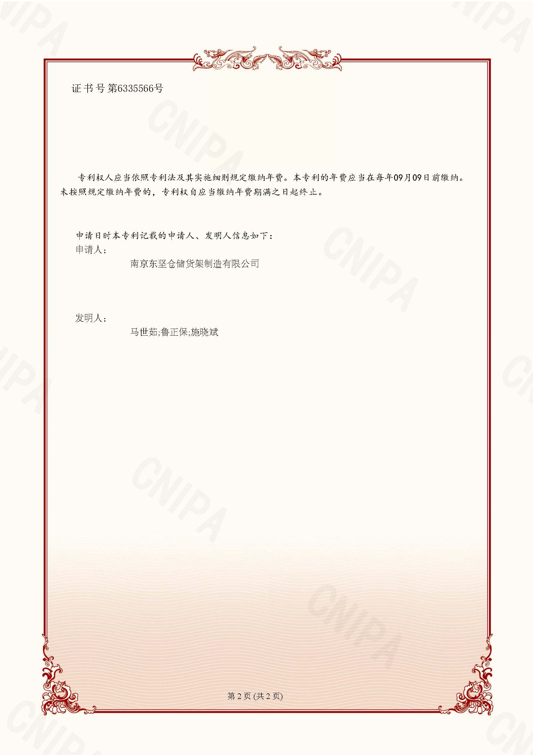 皇家国际·(中国区)有限公司官网